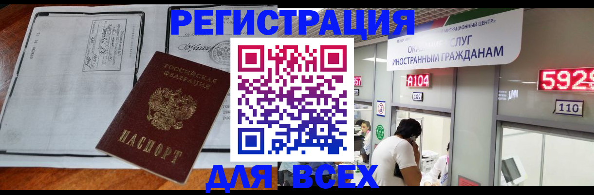 прописка в квартире в Калязине