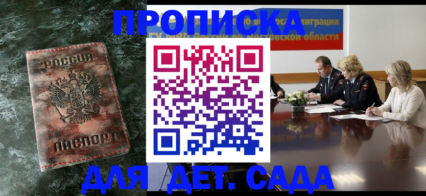 прописка поиск в Калязине