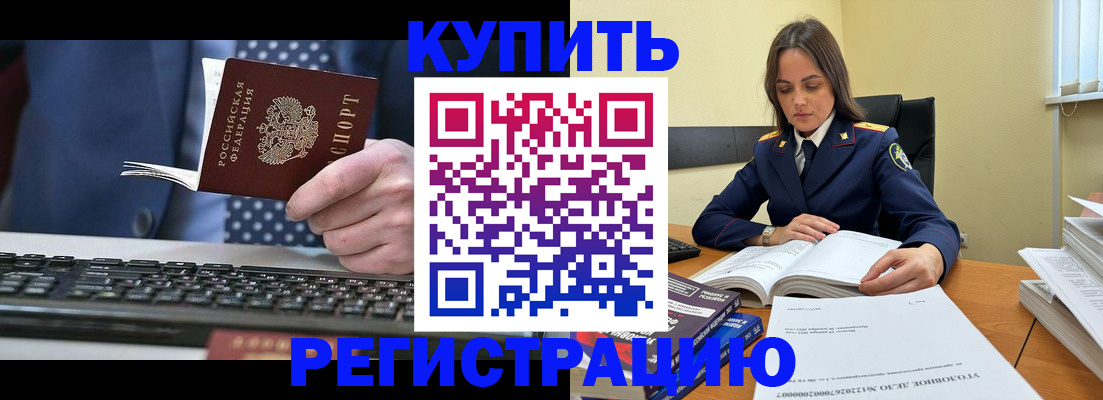 временная регистрация госуслуги в Калязине