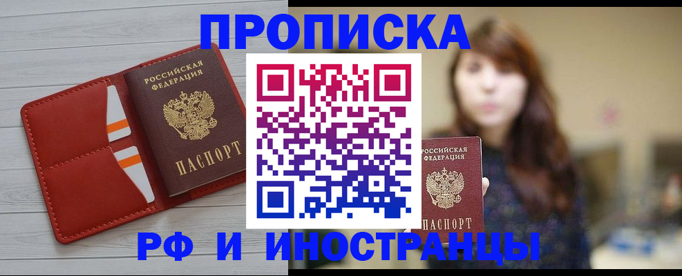 временная регистрация поиск в Калязине