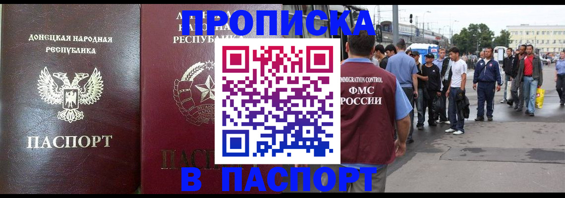 временная регистрация в квартире в Калязине