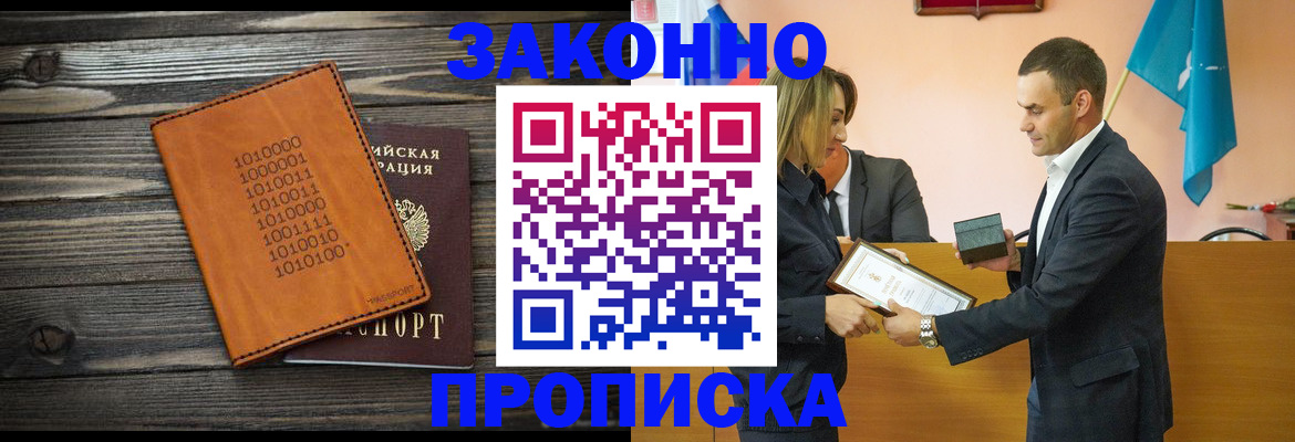 миграционный учет в Калязине